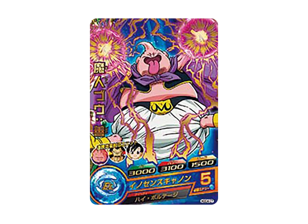 魔人ブウ :善 R [HGD4-07](ドラゴンボールヒーローズ「ゴッドミッション 4弾」)