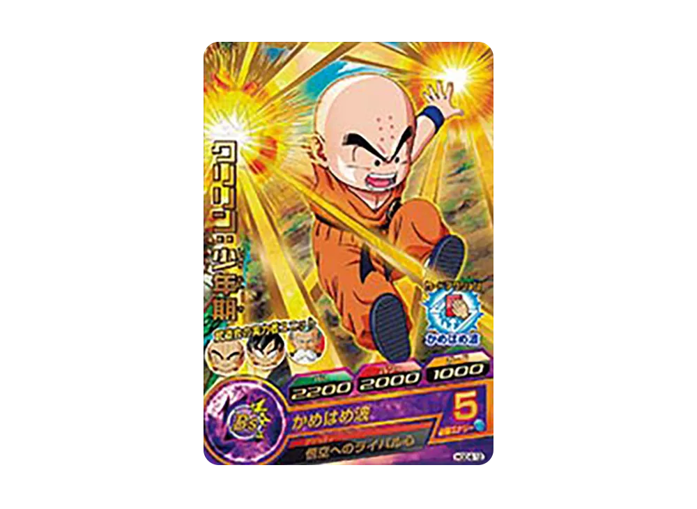 クリリン :少年期 R [HGD4-12](ドラゴンボールヒーローズ「ゴッドミッション 4弾」)