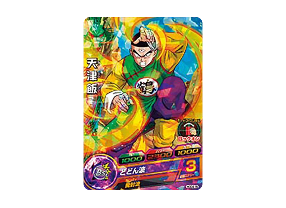 天津飯 C [HGD4-15](ドラゴンボールヒーローズ「ゴッドミッション 4弾」)