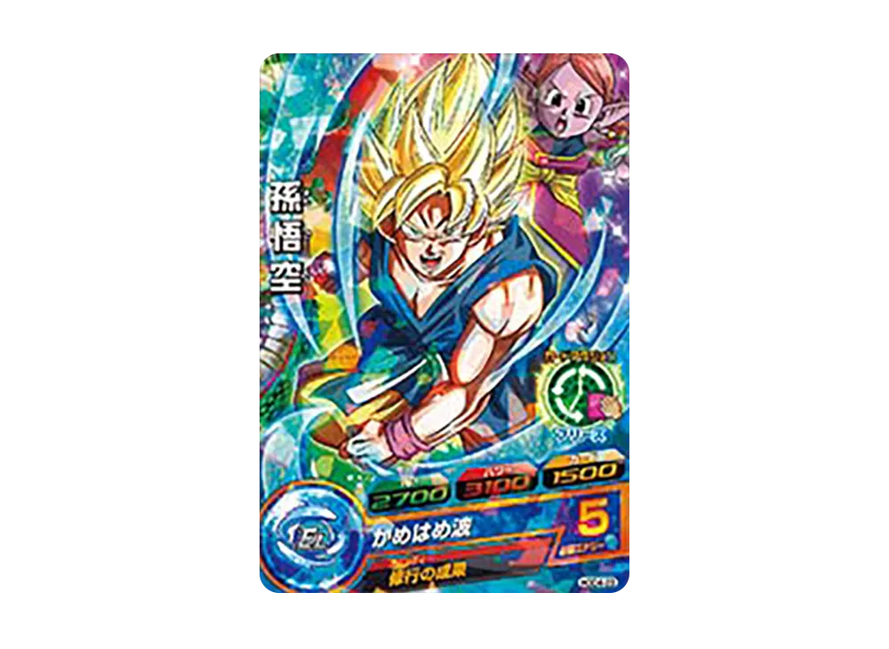 孫悟空 C [HGD4-23](ドラゴンボールヒーローズ「ゴッドミッション 4弾」)