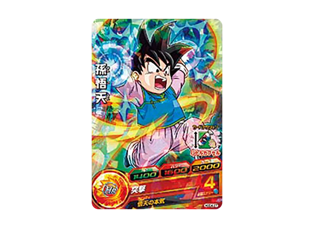 孫悟天 C [HGD4-27](ドラゴンボールヒーローズ「ゴッドミッション 4弾」)