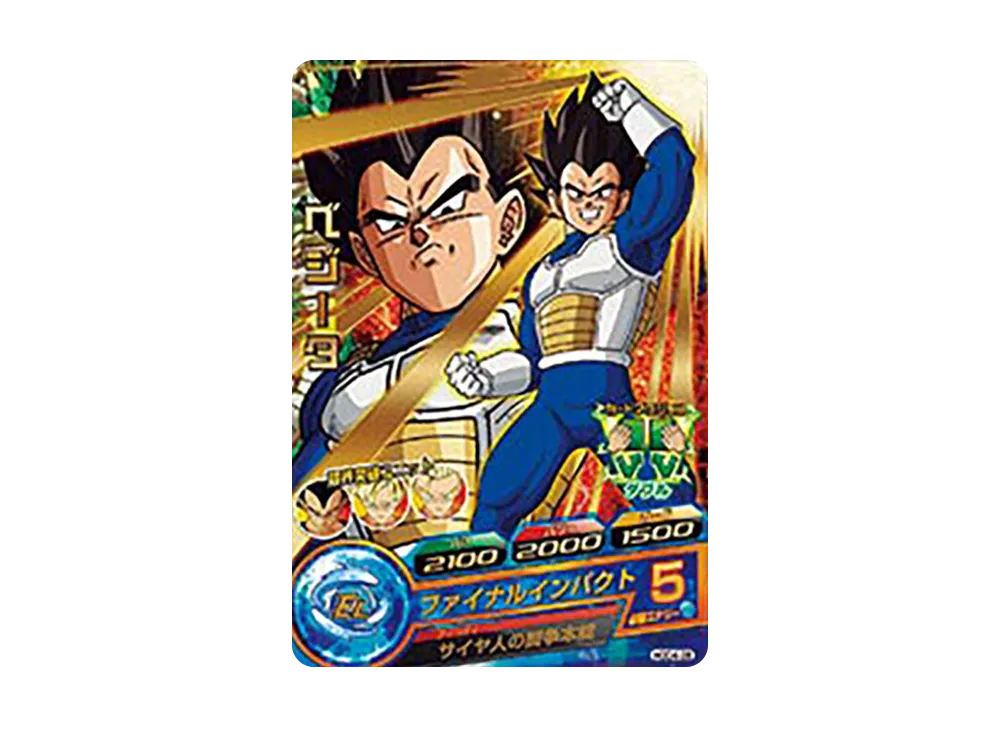 ベジータ R [HGD4-28](ドラゴンボールヒーローズ「ゴッドミッション 4弾」)