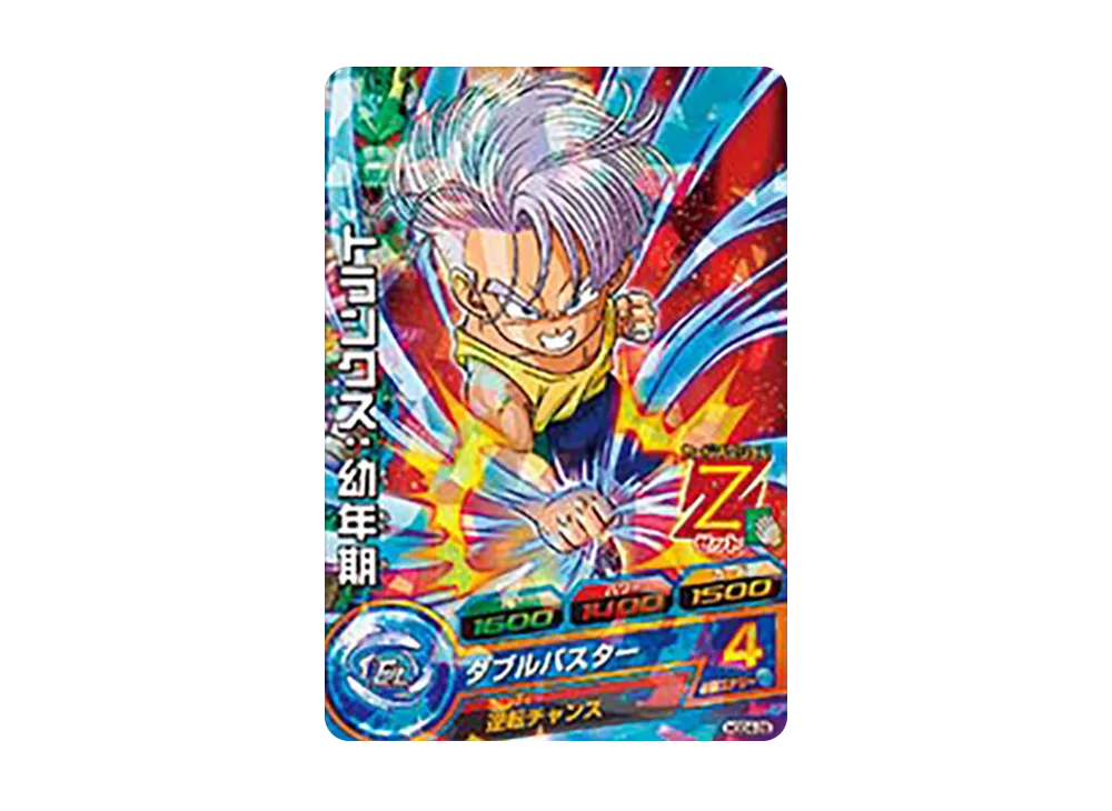 トランクス :幼年期 C [HGD4-29](ドラゴンボールヒーローズ「ゴッドミッション 4弾」)
