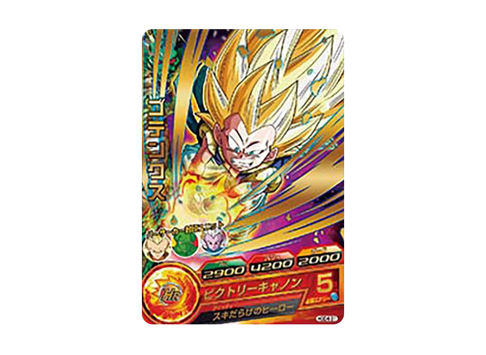 ゴテンクス R [HGD4-31](ドラゴンボールヒーローズ「ゴッドミッション 4弾」)