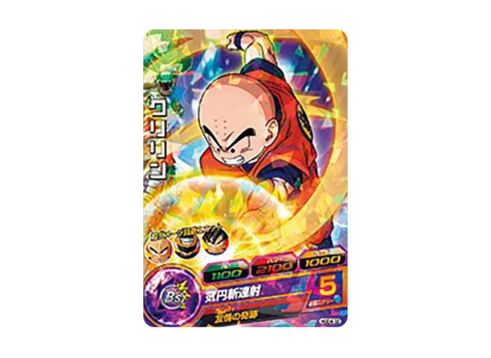 クリリン C [HGD4-32](ドラゴンボールヒーローズ「ゴッドミッション 4弾」)