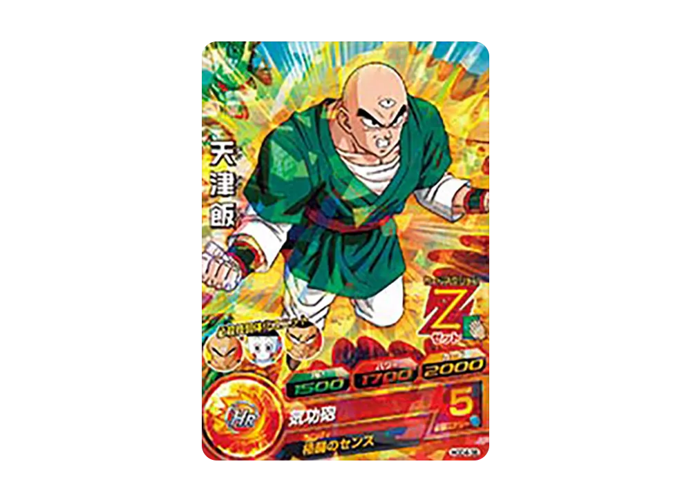 天津飯 C [HGD4-35](ドラゴンボールヒーローズ「ゴッドミッション 4弾」)