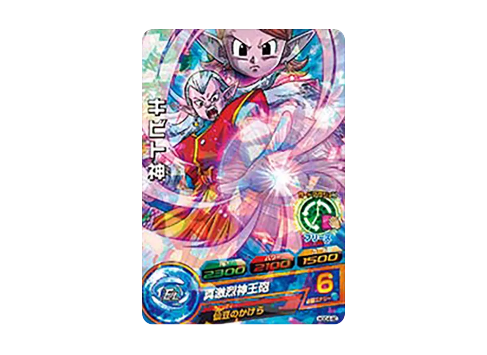 キビト神 C [HGD4-40](ドラゴンボールヒーローズ「ゴッドミッション 4弾」)