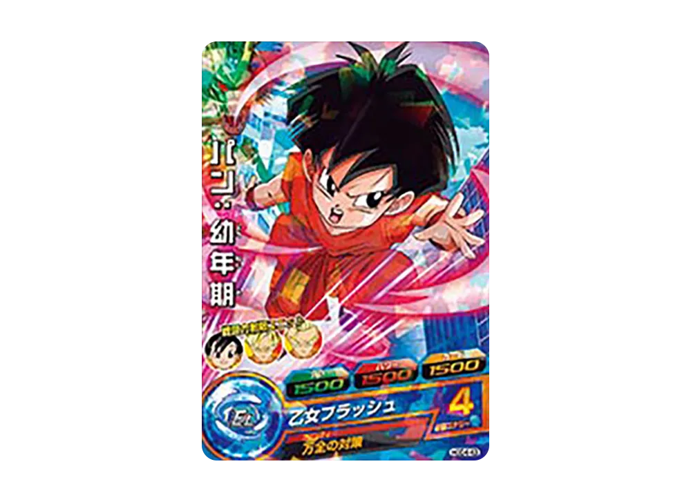 パン :幼年期 C [HGD4-43](ドラゴンボールヒーローズ「ゴッドミッション 4弾」)