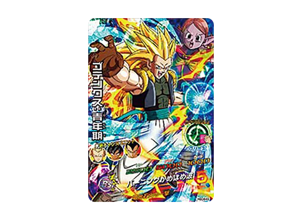 ゴテンクス :青年期 SR [HGD4-49](ドラゴンボールヒーローズ「ゴッドミッション 4弾」)