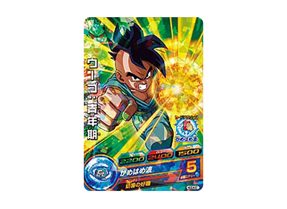 ウーブ :青年期 C [HGD4-51](ドラゴンボールヒーローズ「ゴッドミッション 4弾」)