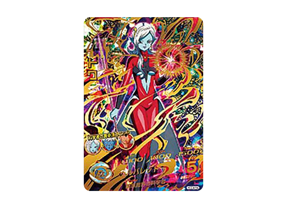 トワ UR [HGD4-54](ドラゴンボールヒーローズ「ゴッドミッション 4弾」)