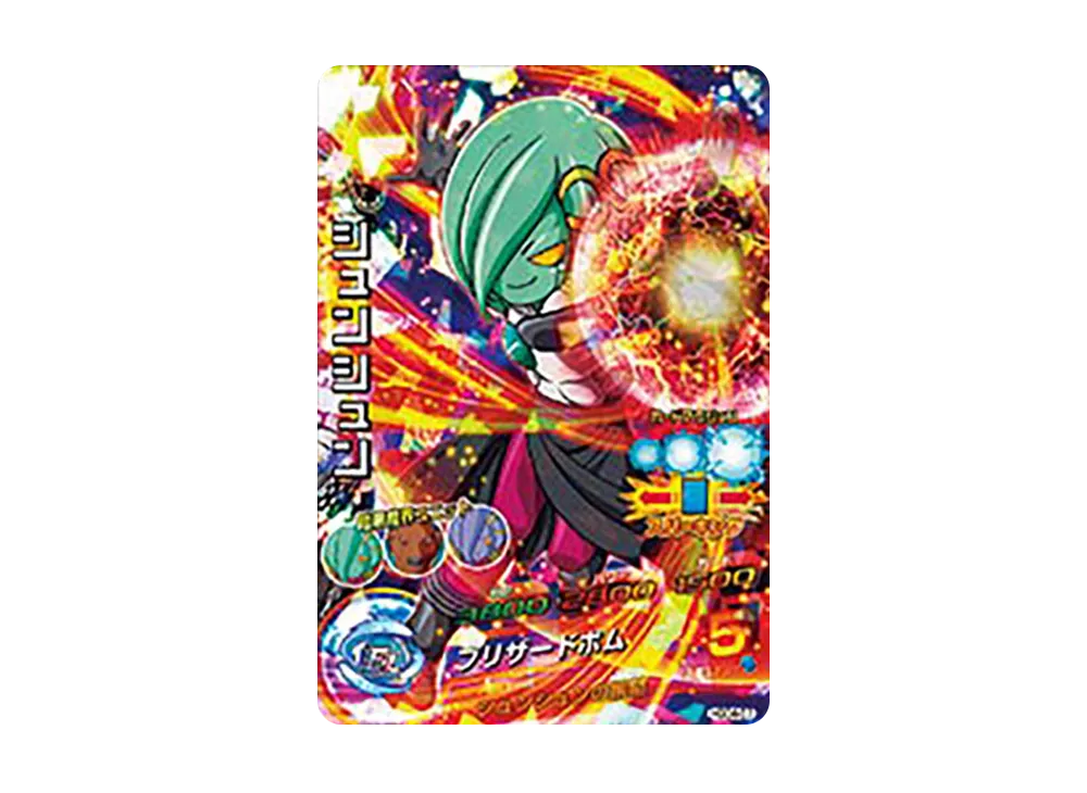 シュンシュン SR [HGD4-57](ドラゴンボールヒーローズ「ゴッドミッション 4弾」)