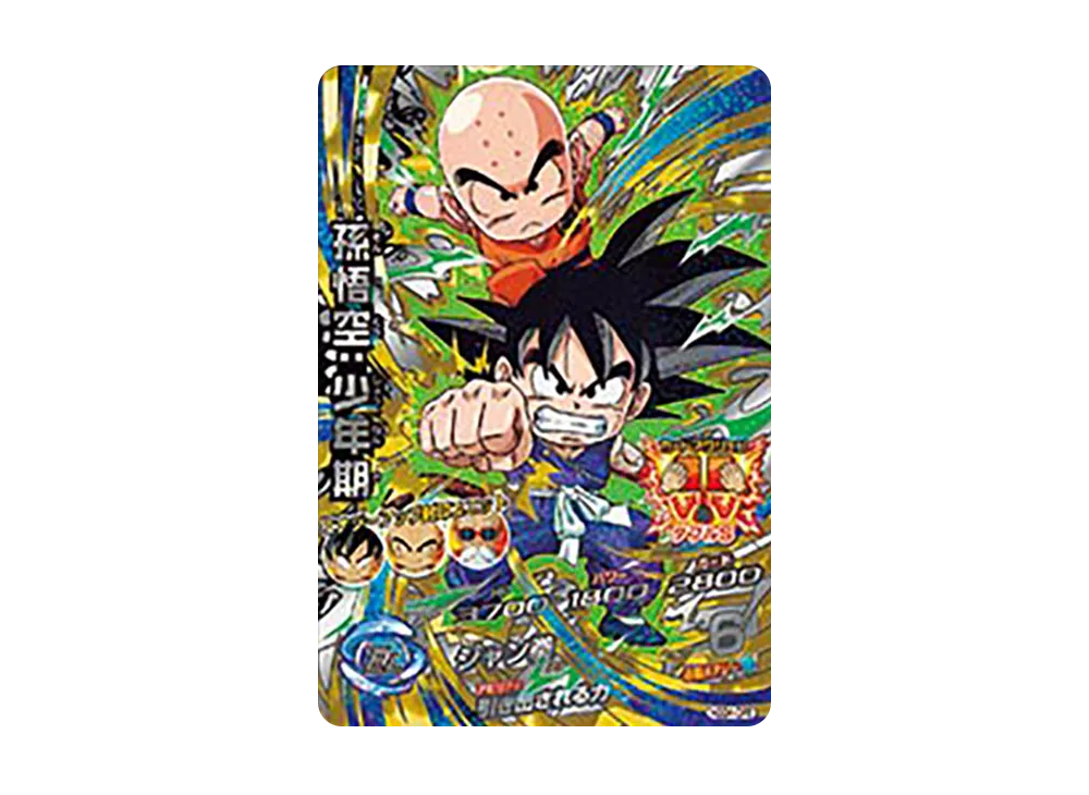 孫悟空 :少年期 CP [HGD4-CP2](ドラゴンボールヒーローズ「ゴッドミッション 4弾」)