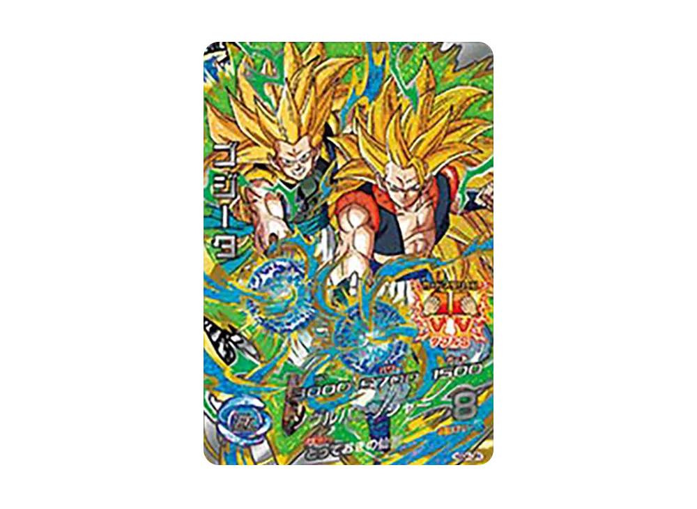 ゴジータ CP [HGD4-CP4](ドラゴンボールヒーローズ「ゴッドミッション 4弾」)