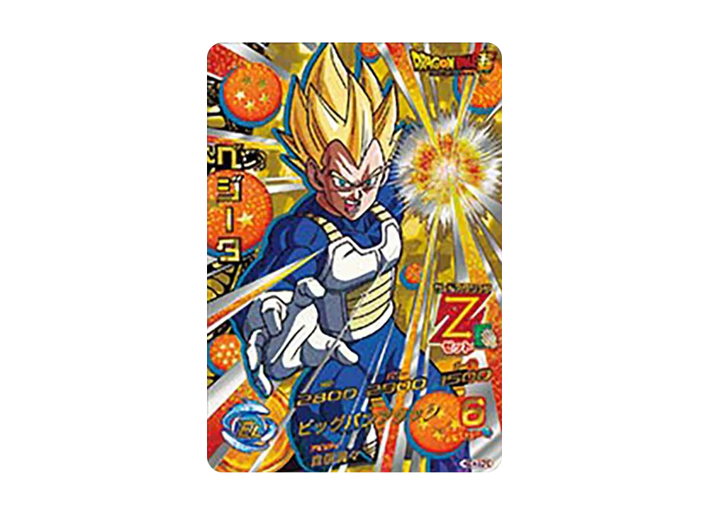ベジータ CP [HGD4-SCP2](ドラゴンボールヒーローズ「ゴッドミッション 4弾」)