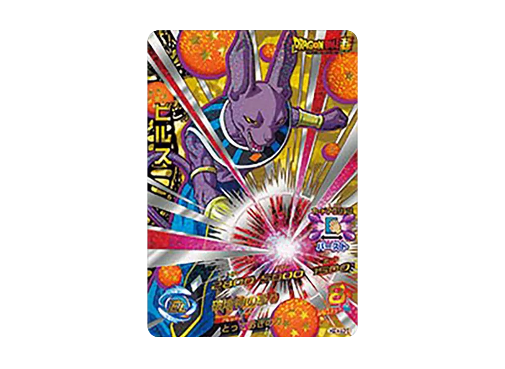 ビルス CP [HGD4-SCP3](ドラゴンボールヒーローズ「ゴッドミッション 4弾」)