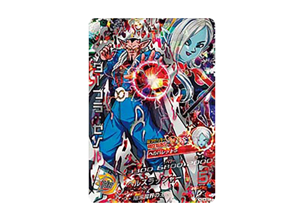 ダーブラ :ゼノ UR [HGD4-SEC](ドラゴンボールヒーローズ「ゴッドミッション 4弾」)