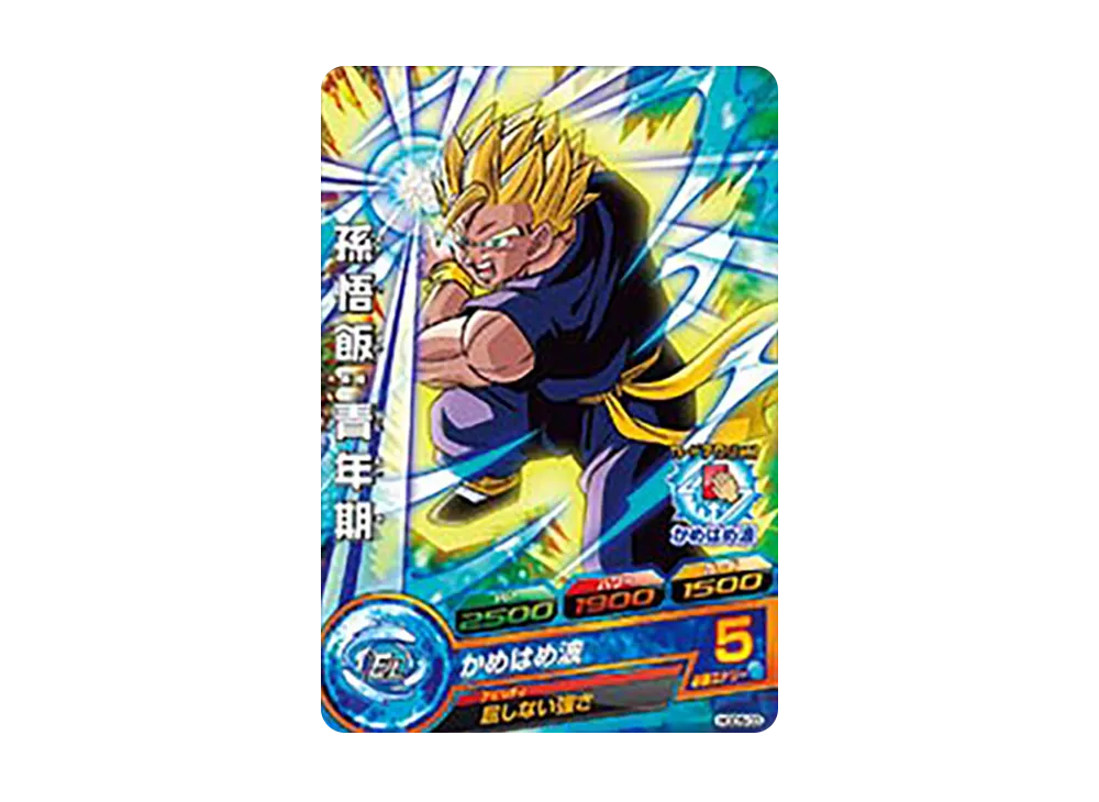 孫悟飯 :青年期 C [HGD5-03](ドラゴンボールヒーローズ「ゴッドミッション 5弾」)