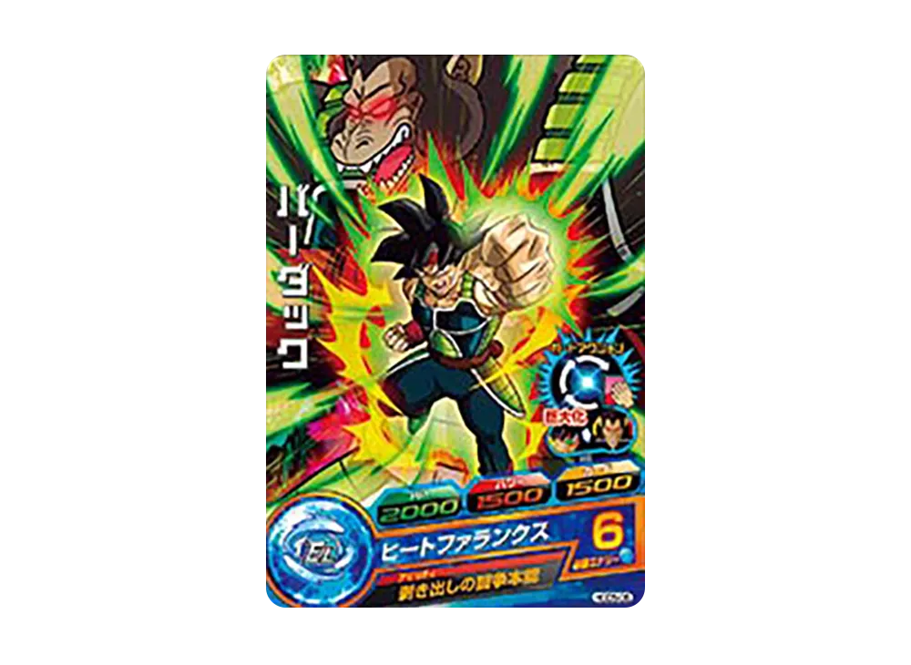 バーダック C [HGD5-06](ドラゴンボールヒーローズ「ゴッドミッション 5弾」)