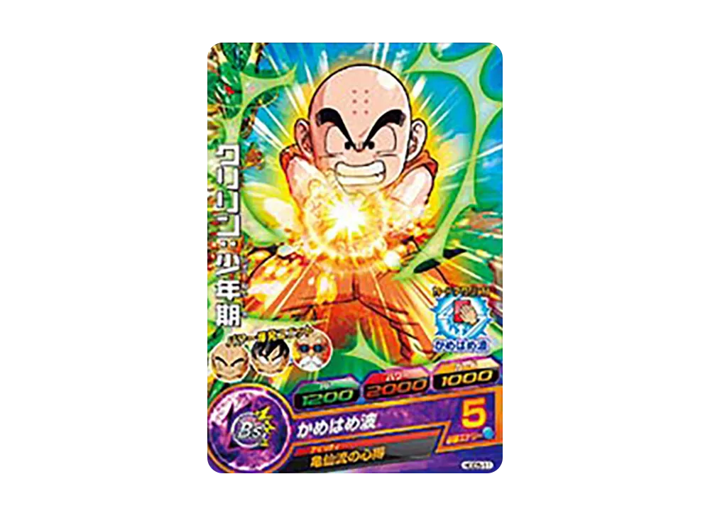 クリリン :少年期 C [HGD5-11](ドラゴンボールヒーローズ「ゴッドミッション 5弾」)