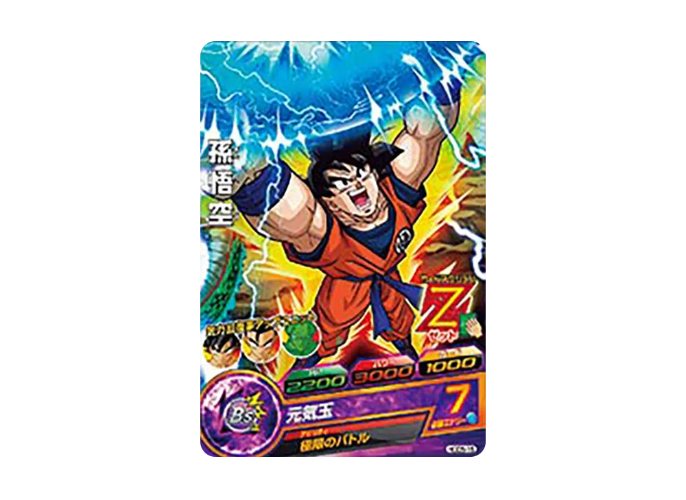 孫悟空 C [HGD5-15](ドラゴンボールヒーローズ「ゴッドミッション 5弾」)