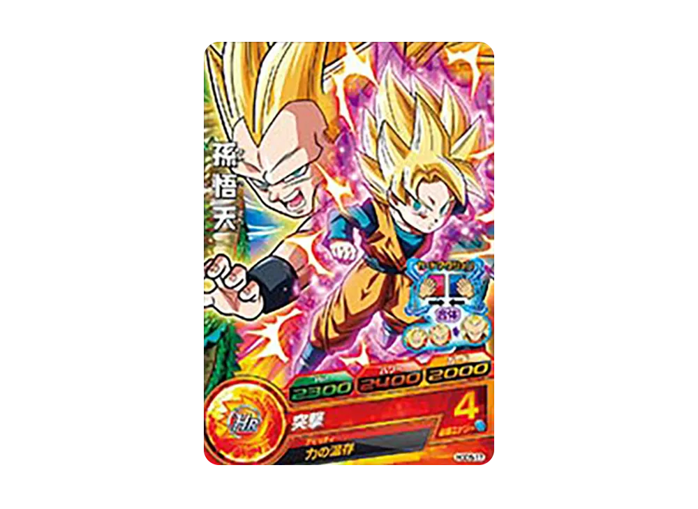孫悟天 C [HGD5-17](ドラゴンボールヒーローズ「ゴッドミッション 5弾」)