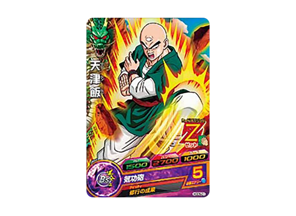 天津飯 C [HGD5-21](ドラゴンボールヒーローズ「ゴッドミッション 5弾」)