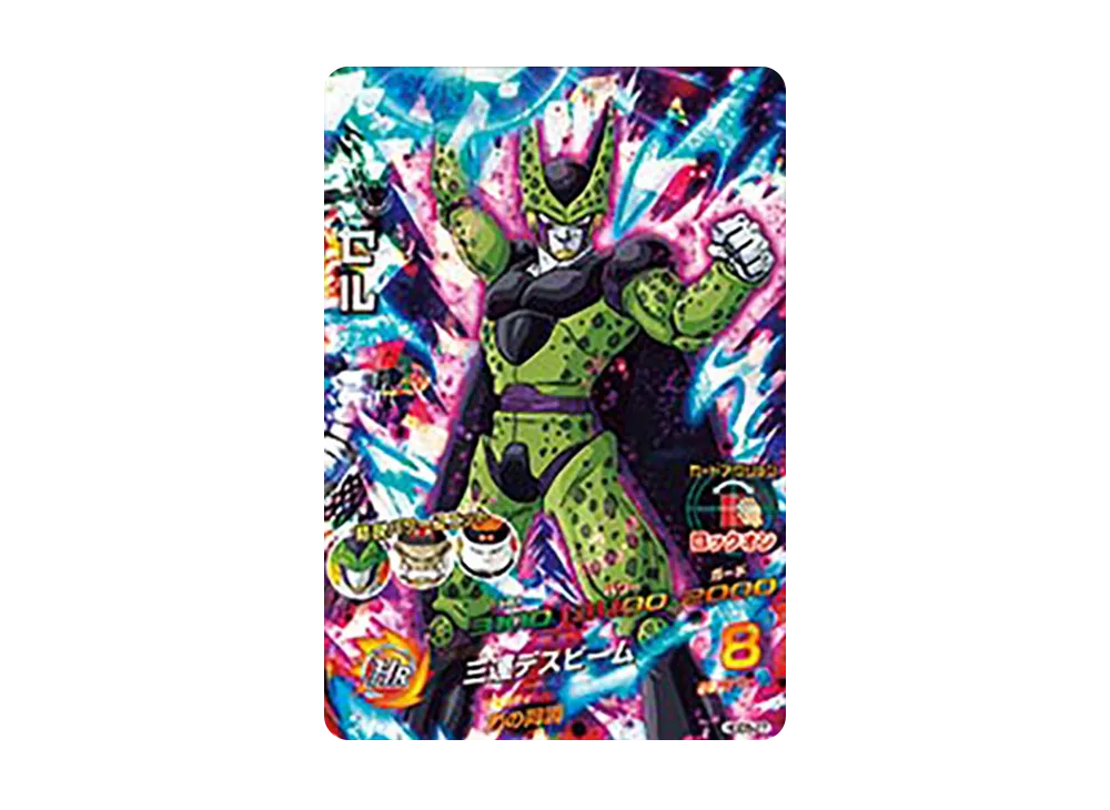 セル SR [HGD5-27](ドラゴンボールヒーローズ「ゴッドミッション 5弾」)