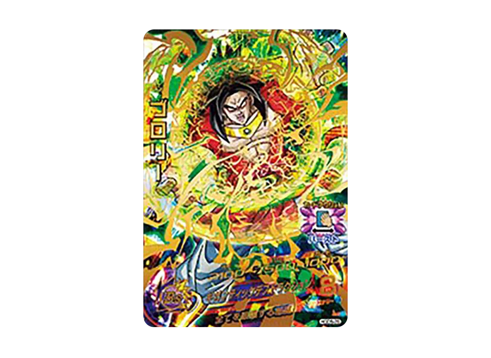 ブロリー UR [HGD5-29](ドラゴンボールヒーローズ「ゴッドミッション 5弾」)