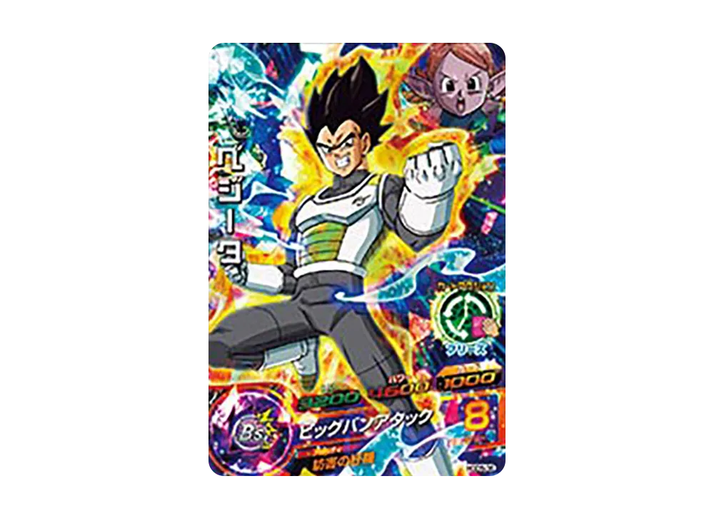 ベジータ SR [HGD5-36](ドラゴンボールヒーローズ「ゴッドミッション 5弾」)