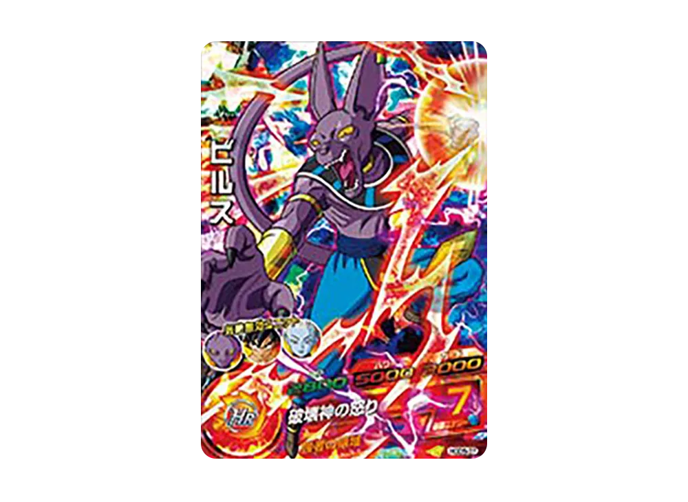 ビルス SR [HGD5-37](ドラゴンボールヒーローズ「ゴッドミッション 5弾」)