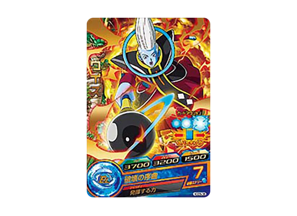 ウイス R [HGD5-38](ドラゴンボールヒーローズ「ゴッドミッション 5弾」)