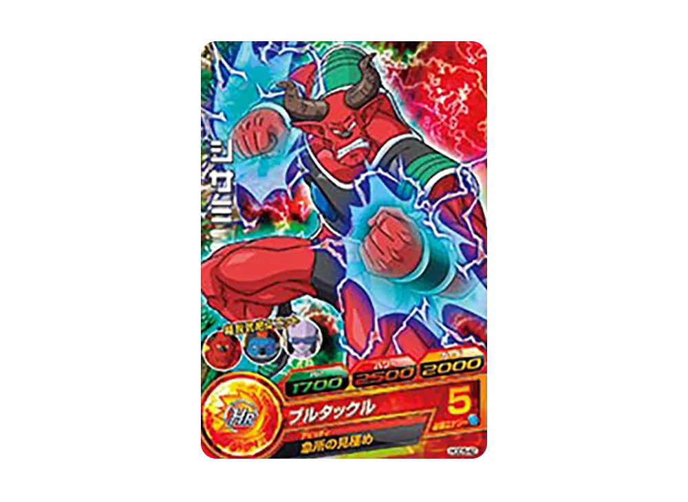 シサミ C [HGD5-42](ドラゴンボールヒーローズ「ゴッドミッション 5弾」)