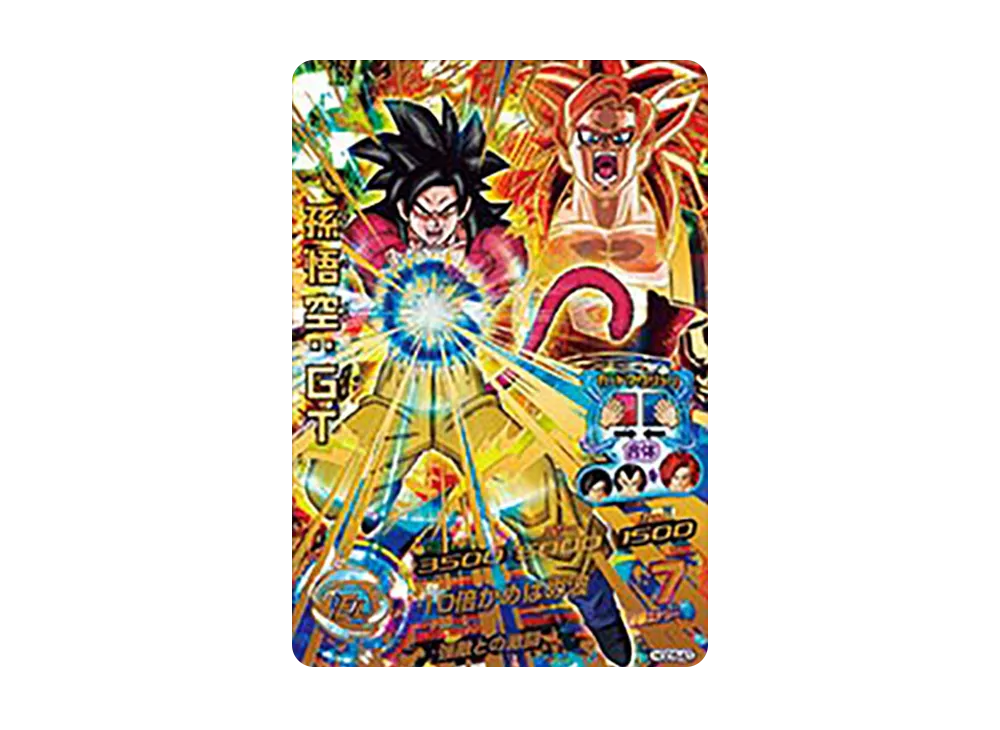 孫悟空 :GT UR [HGD5-43](ドラゴンボールヒーローズ「ゴッドミッション 5弾」)