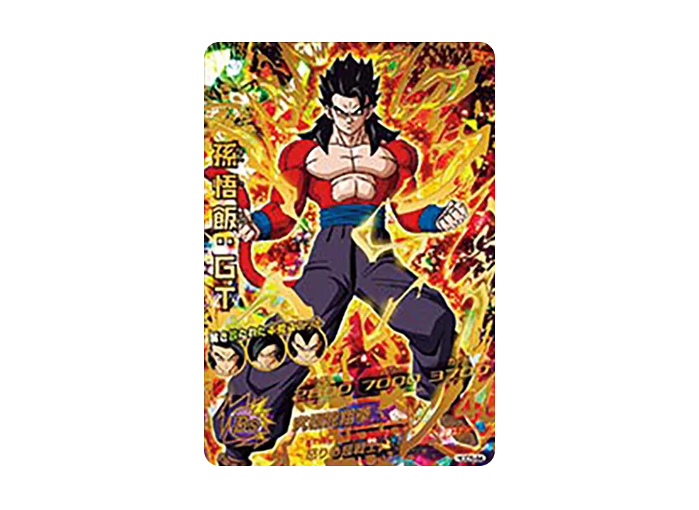 孫悟飯 :GT UR [HGD5-44](ドラゴンボールヒーローズ「ゴッドミッション 5弾」)