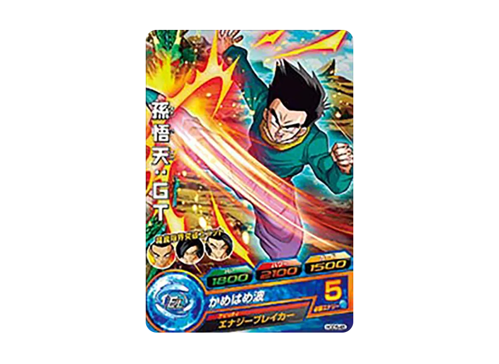 孫悟天 :GT C [HGD5-45](ドラゴンボールヒーローズ「ゴッドミッション 5弾」)