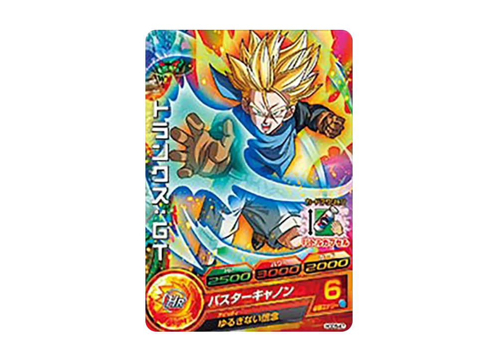 トランクス :GT C [HGD5-47](ドラゴンボールヒーローズ「ゴッドミッション 5弾」)