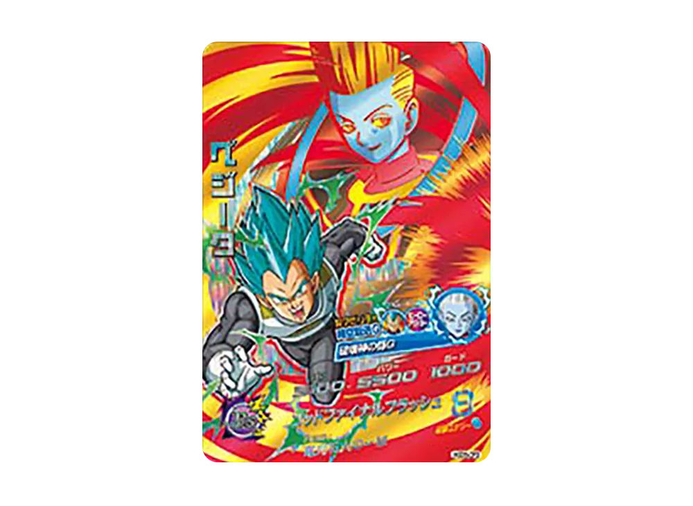 ベジータ CP [HGD5-CP3](ドラゴンボールヒーローズ「ゴッドミッション 5弾」)