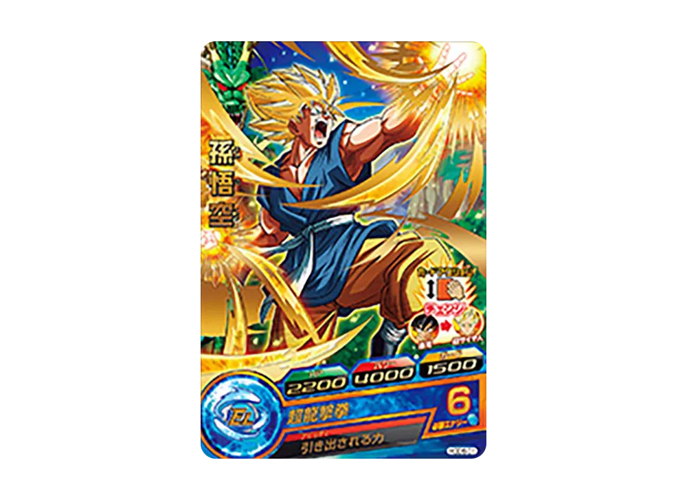 孫悟空 R [HGD6-01](ドラゴンボールヒーローズ「ゴッドミッション 6弾」)