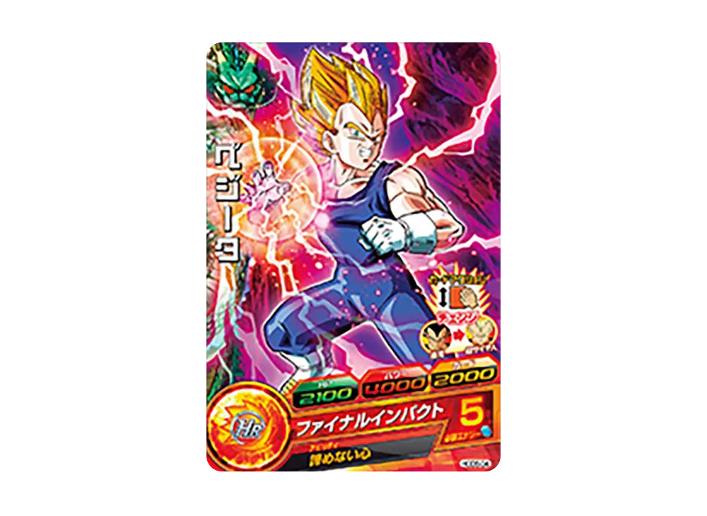 ベジータ C [HGD6-04](ドラゴンボールヒーローズ「ゴッドミッション 6弾」)