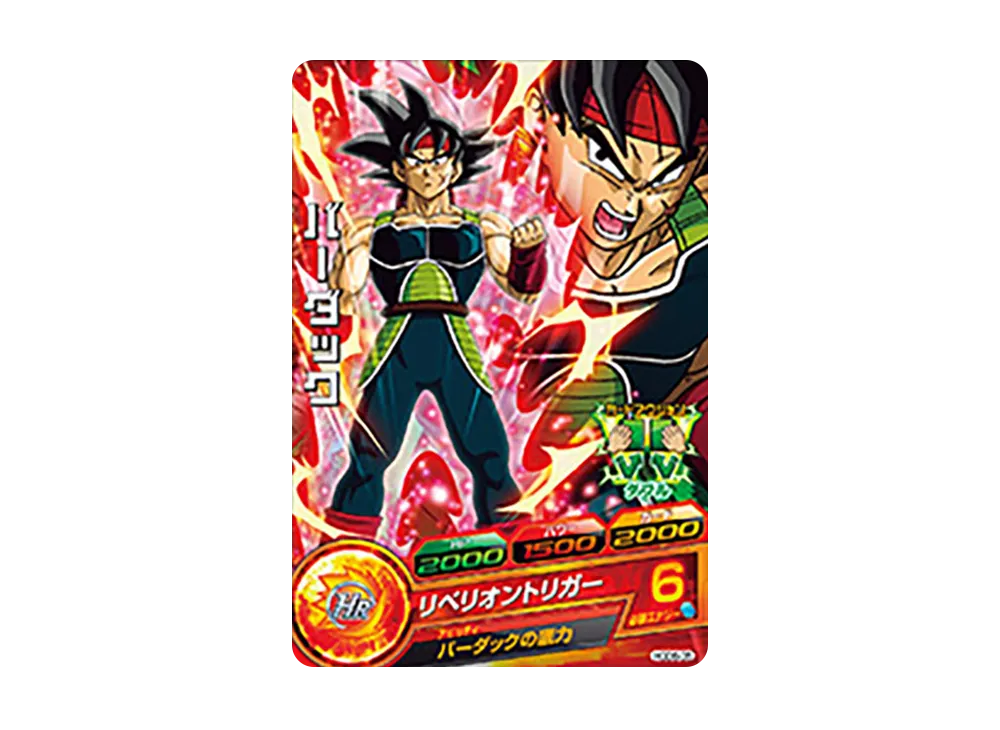 バーダック C [HGD6-05](ドラゴンボールヒーローズ「ゴッドミッション 6弾」)