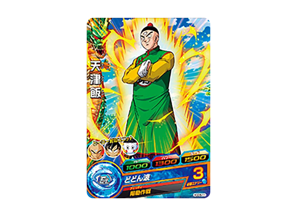 天津飯 C [HGD6-11](ドラゴンボールヒーローズ「ゴッドミッション 6弾」)