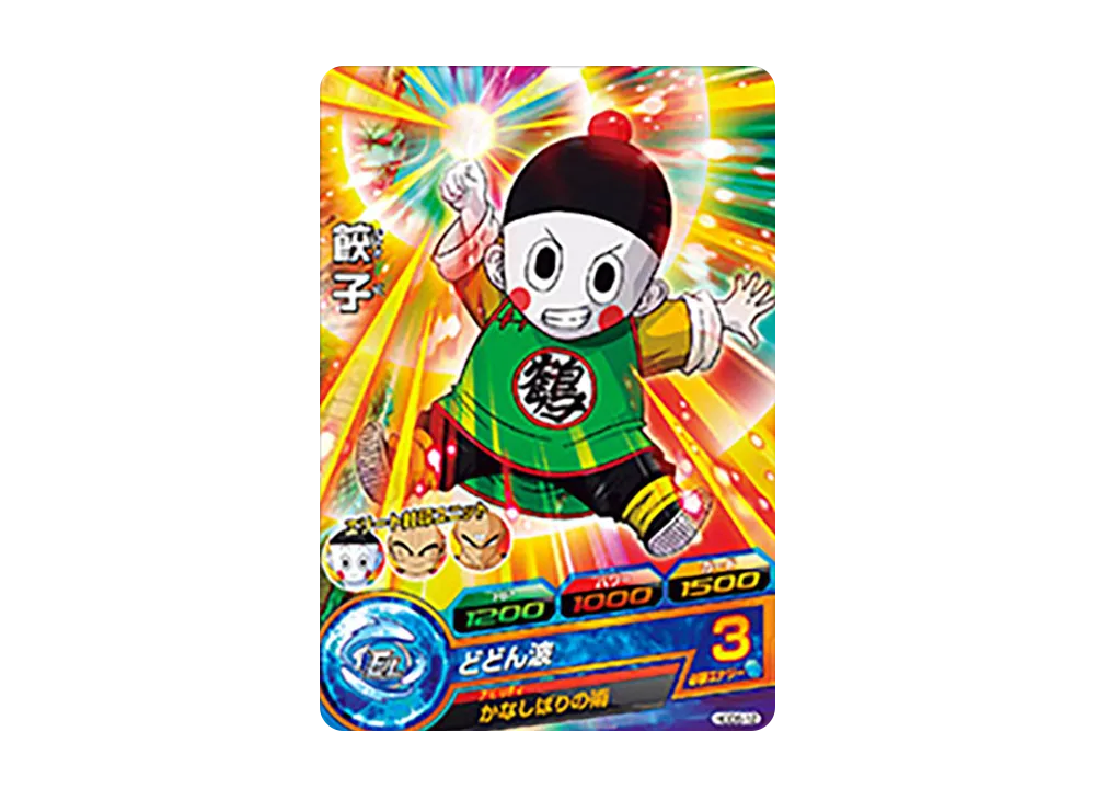 餃子 C [HGD6-12](ドラゴンボールヒーローズ「ゴッドミッション 6弾」)