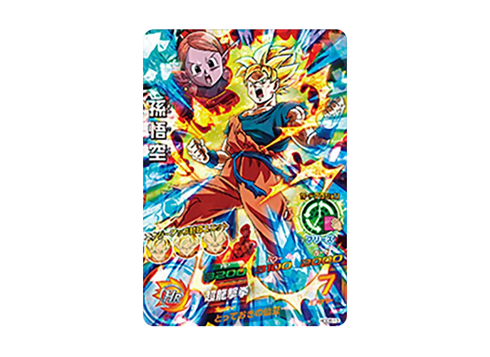 孫悟空 SR [HGD6-13](ドラゴンボールヒーローズ「ゴッドミッション 6弾」)