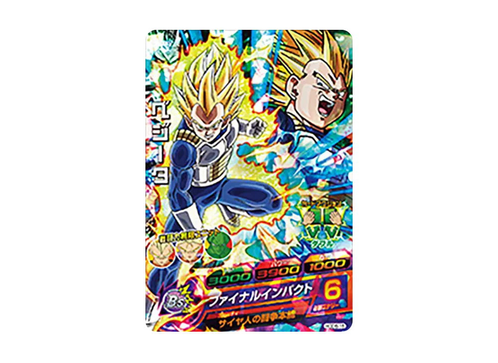 ベジータ SR [HGD6-15](ドラゴンボールヒーローズ「ゴッドミッション 6弾」)