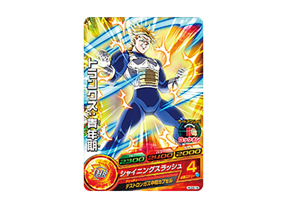 トランクス :青年期 C [HGD6-16](ドラゴンボールヒーローズ「ゴッドミッション 6弾」)