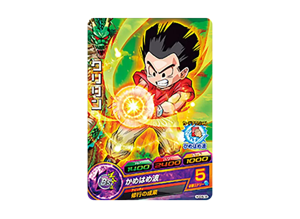 クリリン C [HGD6-18](ドラゴンボールヒーローズ「ゴッドミッション 6弾」)