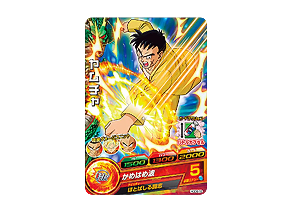 ヤムチャ C [HGD6-19](ドラゴンボールヒーローズ「ゴッドミッション 6弾」)