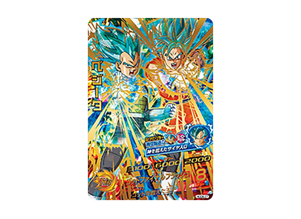 ベジータ UR [HGD6-27](ドラゴンボールヒーローズ「ゴッドミッション 6弾」)