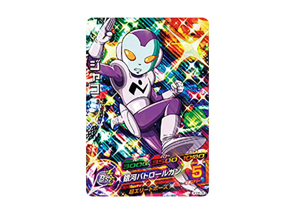 ジャコ SR [HGD6-28](ドラゴンボールヒーローズ「ゴッドミッション 6弾」)